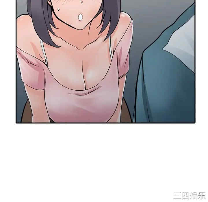 阔少的女仆们/富少的贴身管家