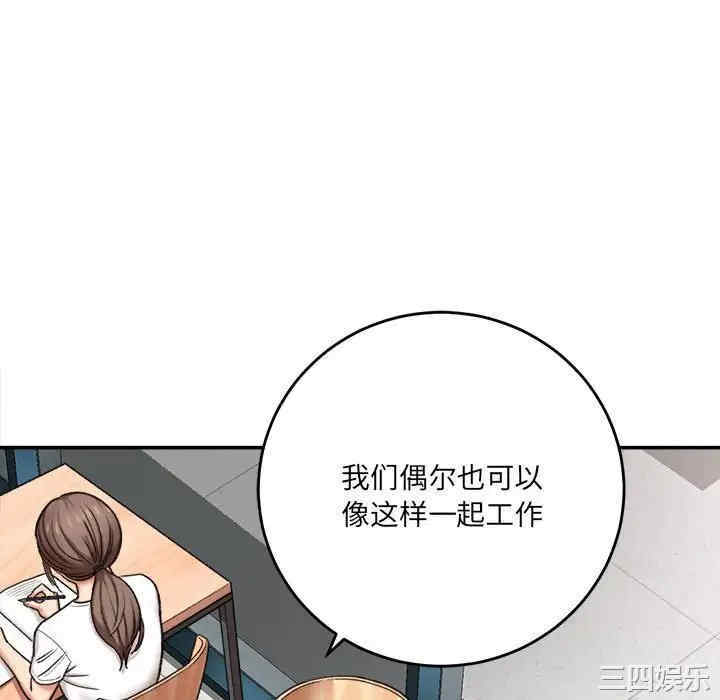 爱上助手/想做你的助手