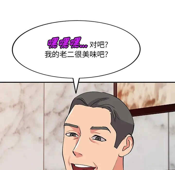 姐姐的秘密