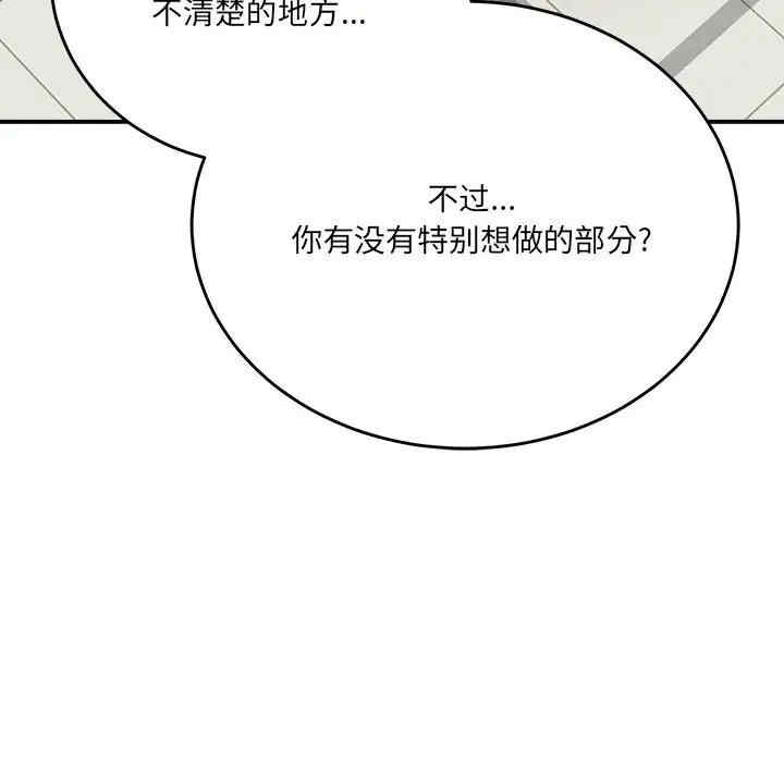 爱上助手/想做你的助手