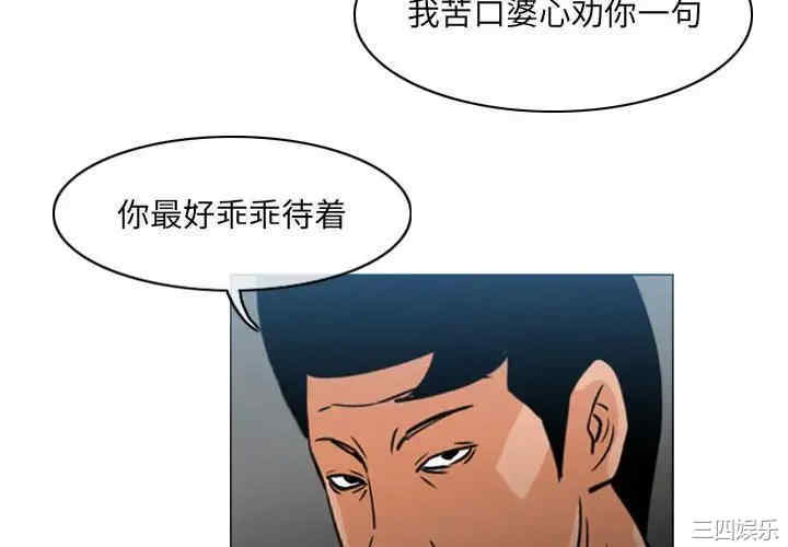 恶劣时代