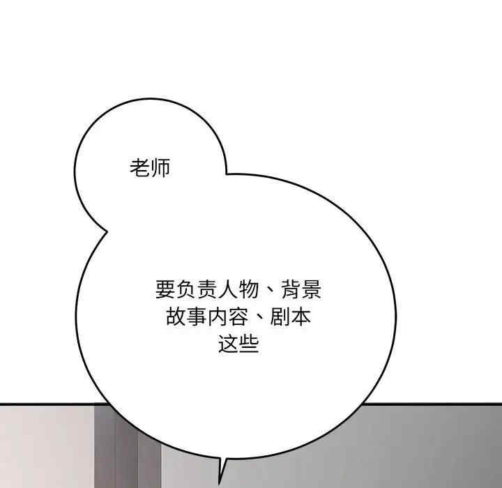 爱上助手/想做你的助手