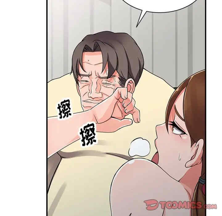 阔少的女仆们/富少的贴身管家