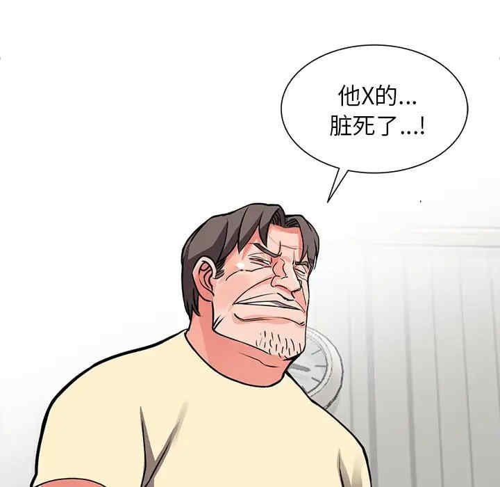 阔少的女仆们/富少的贴身管家