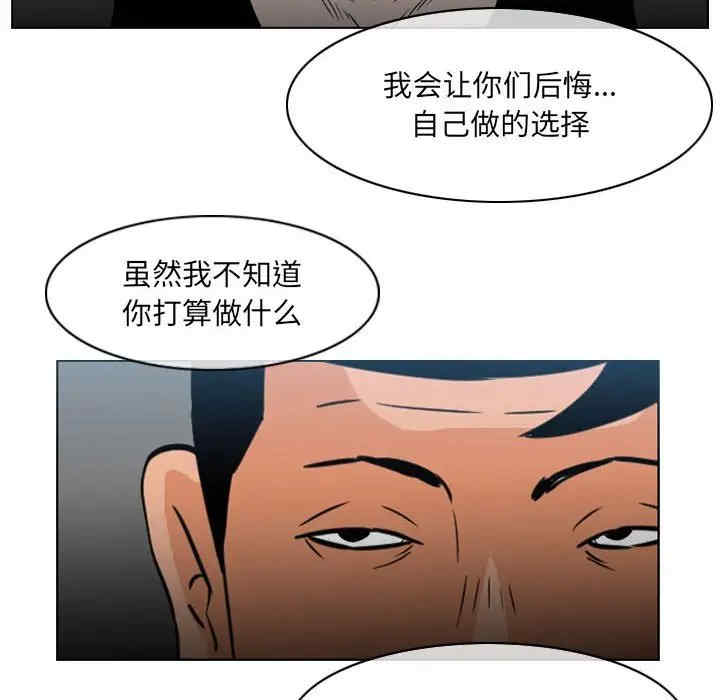 恶劣时代