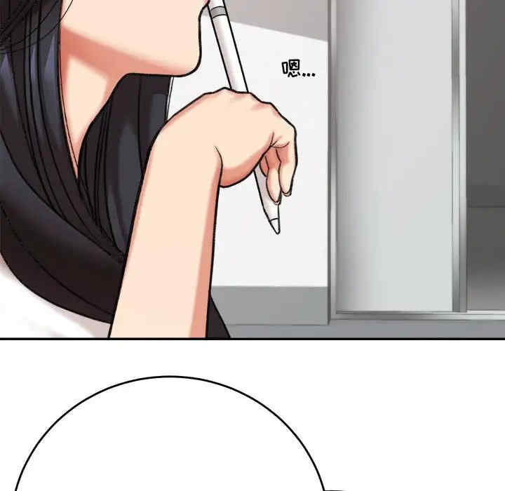 爱上助手/想做你的助手