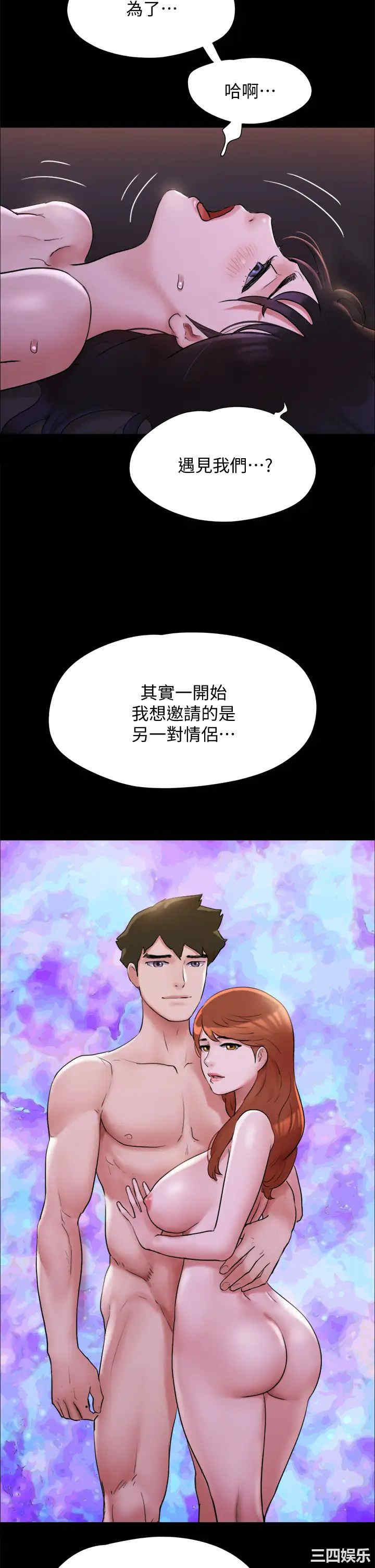 协议换爱/合意之下