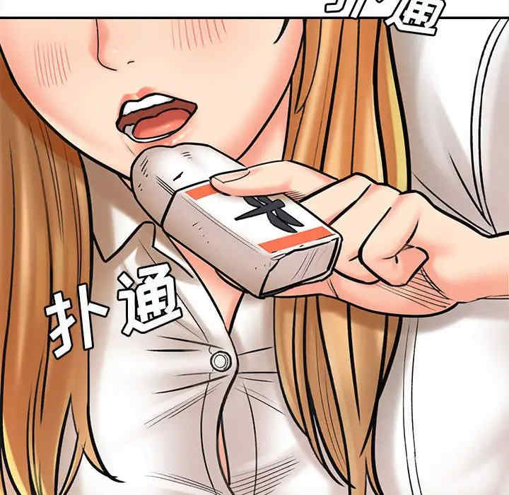 爱上助手/想做你的助手