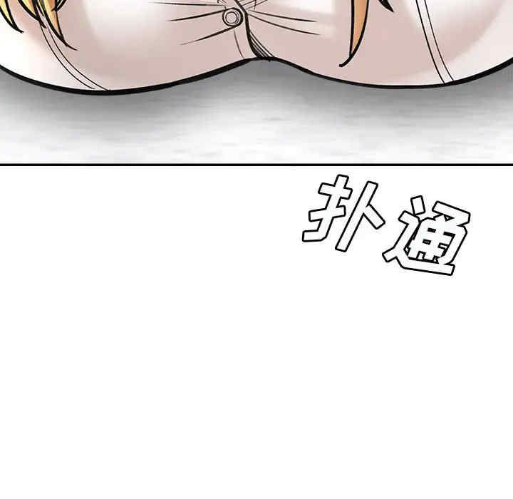 爱上助手/想做你的助手