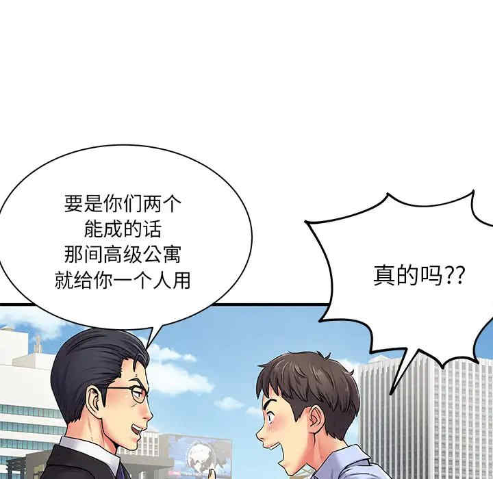 离婚过的她/离过婚的她