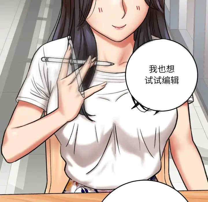 爱上助手/想做你的助手