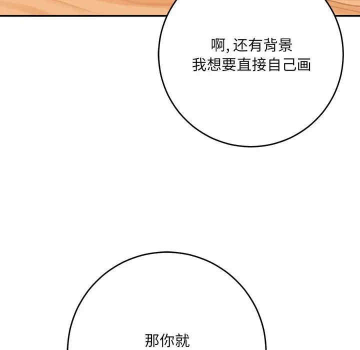 爱上助手/想做你的助手