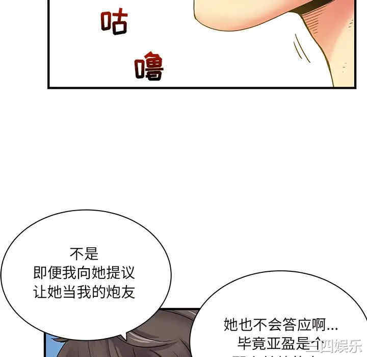 离婚过的她/离过婚的她