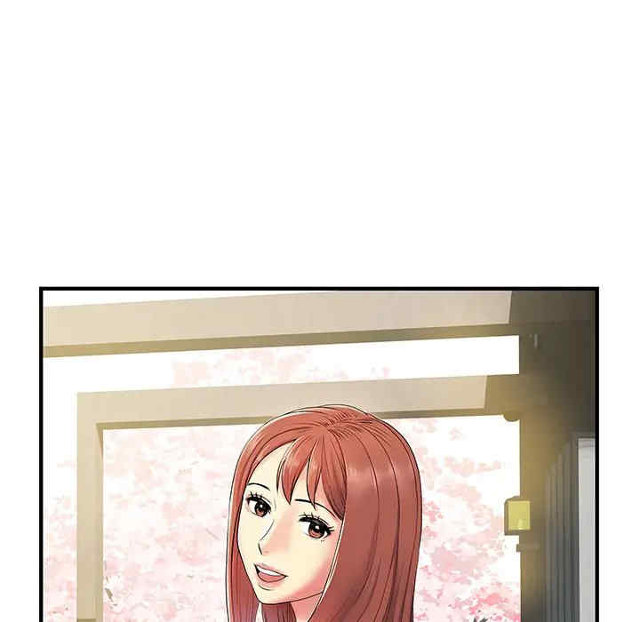 离婚过的她/离过婚的她