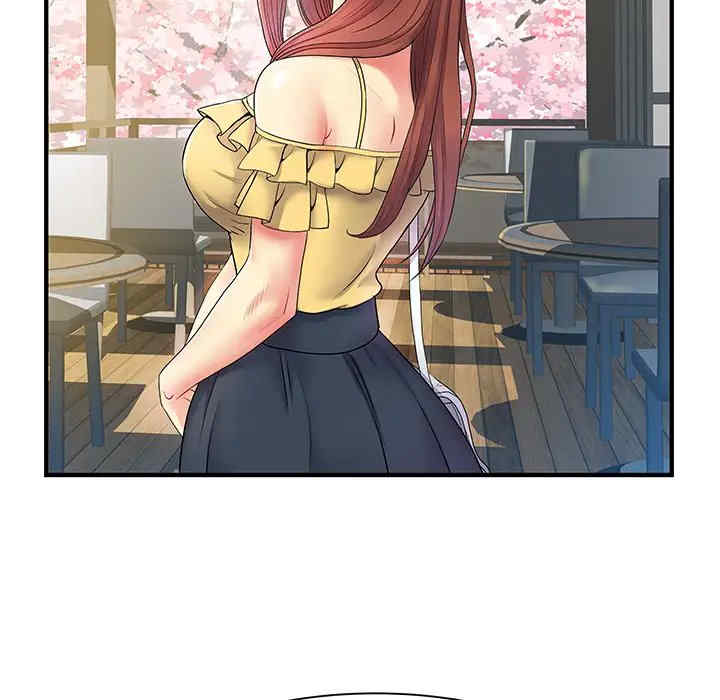 离婚过的她/离过婚的她