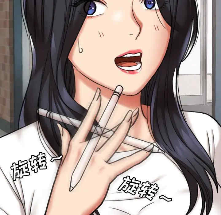 爱上助手/想做你的助手