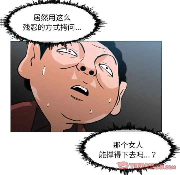 恶劣时代