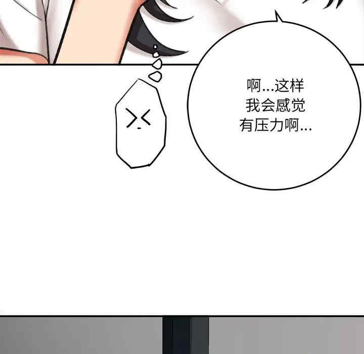 爱上助手/想做你的助手