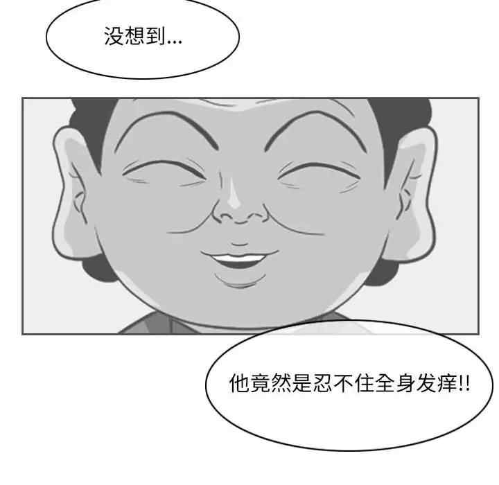 恶劣时代