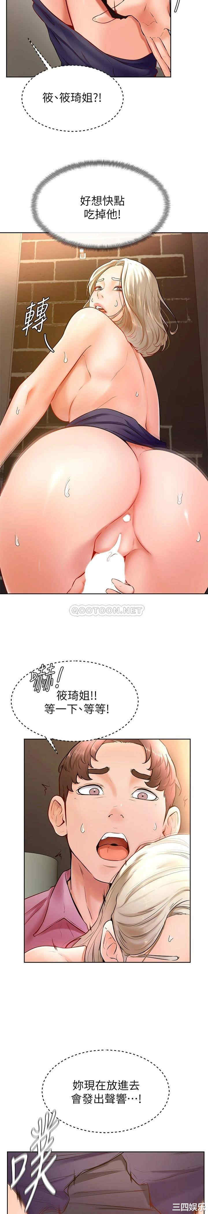 学弟,甘巴爹捏!