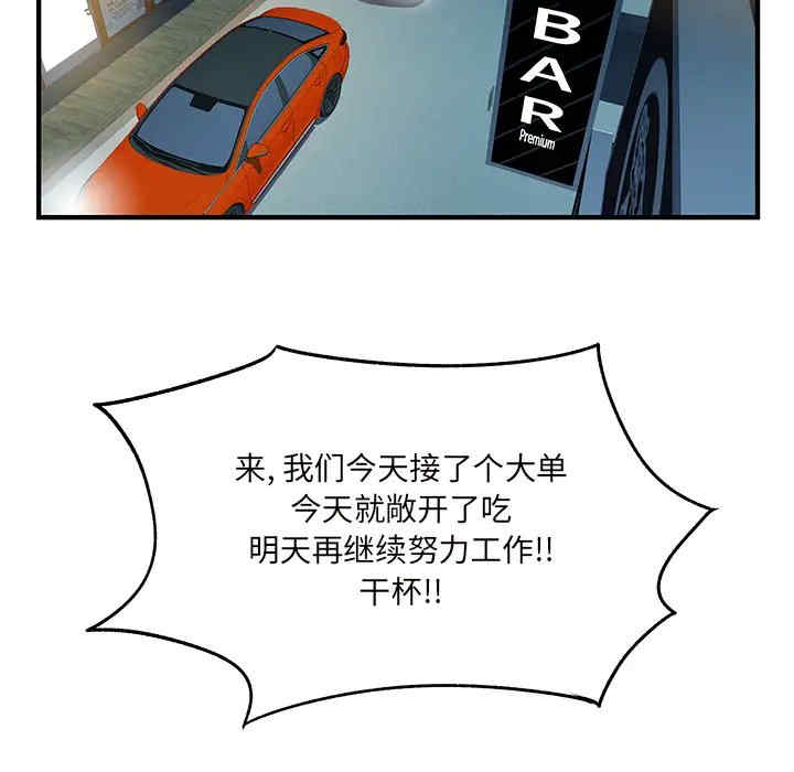 离婚过的她/离过婚的她