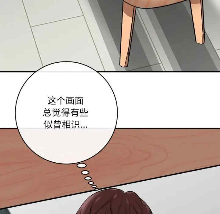 爱上助手/想做你的助手