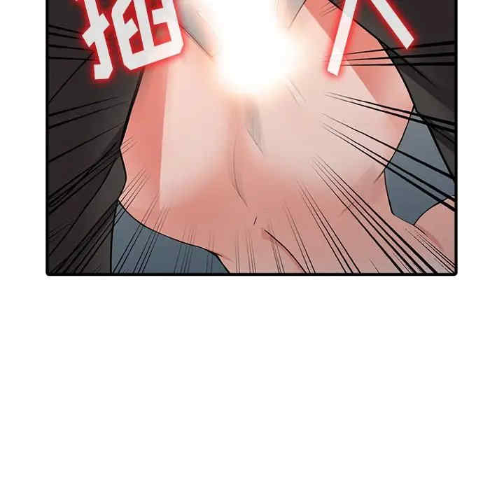 阔少的女仆们/富少的贴身管家