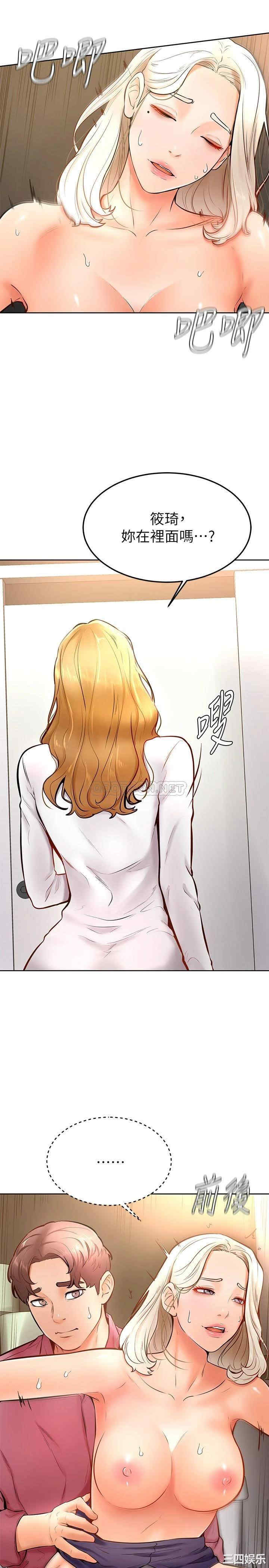 学弟,甘巴爹捏!