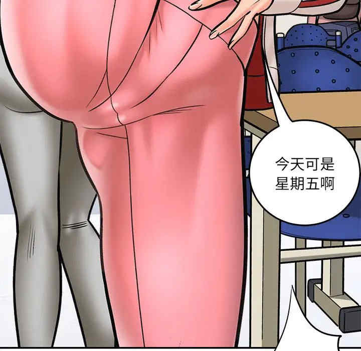 爱上助手/想做你的助手