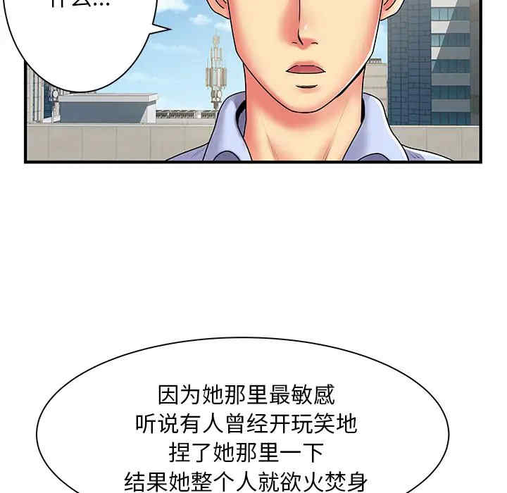 离婚过的她/离过婚的她