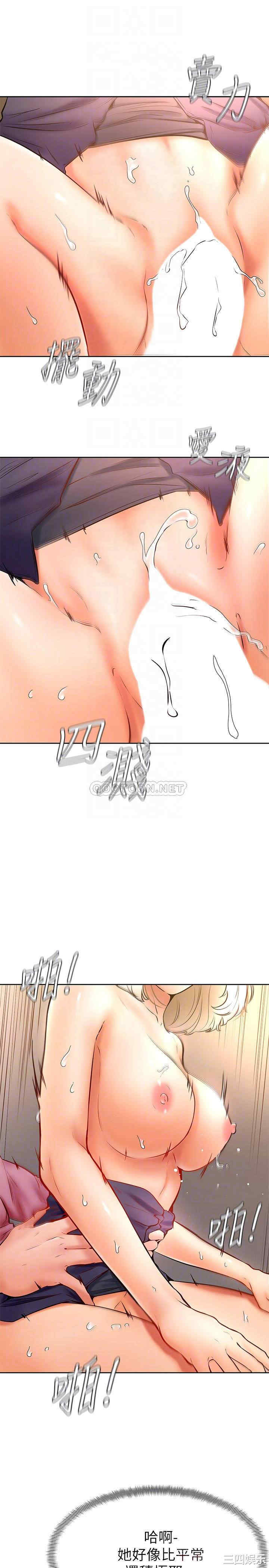 学弟,甘巴爹捏!