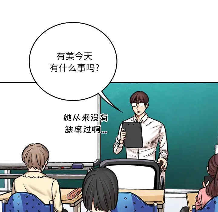 爱上助手/想做你的助手