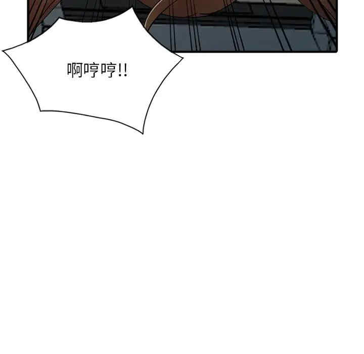 阔少的女仆们/富少的贴身管家