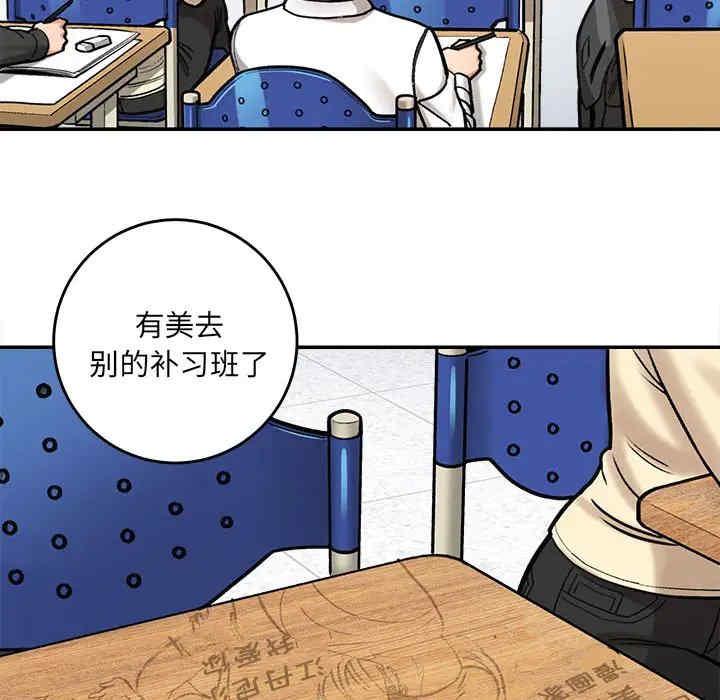 爱上助手/想做你的助手