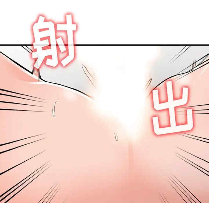 阔少的女仆们/富少的贴身管家