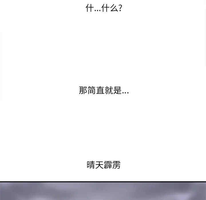 爱上助手/想做你的助手