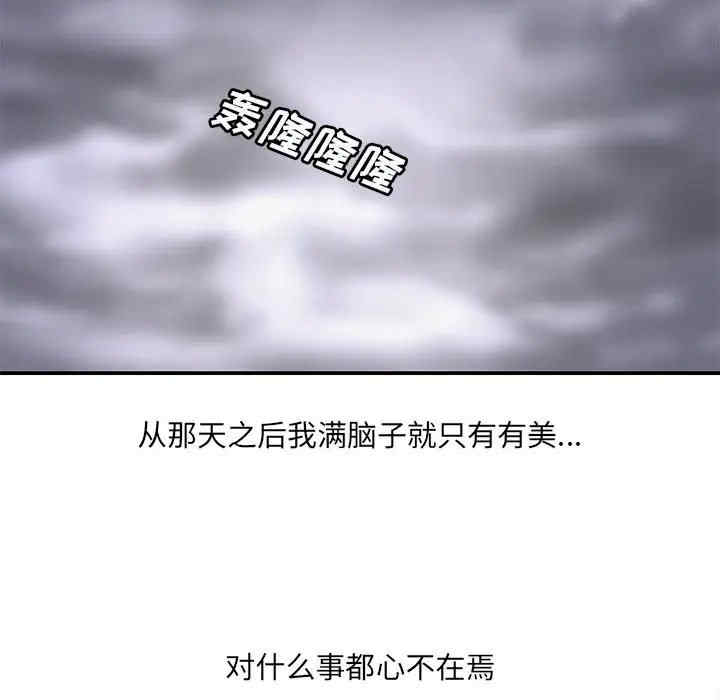 爱上助手/想做你的助手