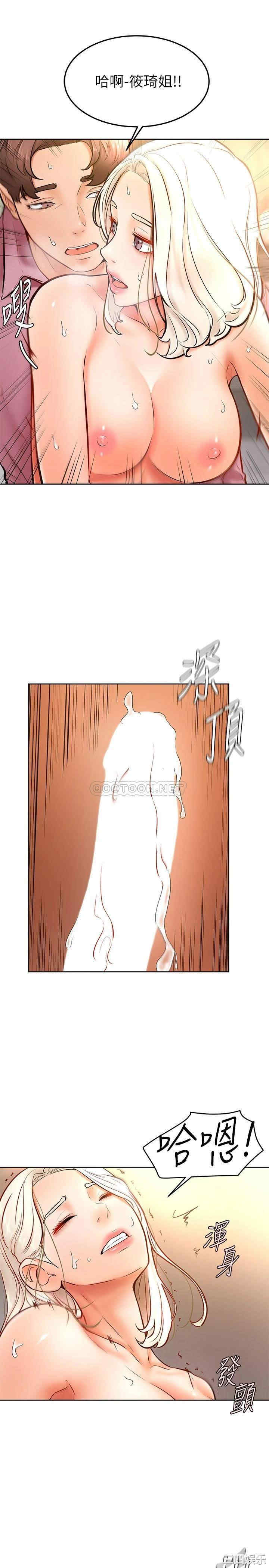 学弟,甘巴爹捏!