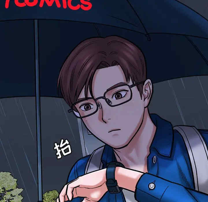 爱上助手/想做你的助手