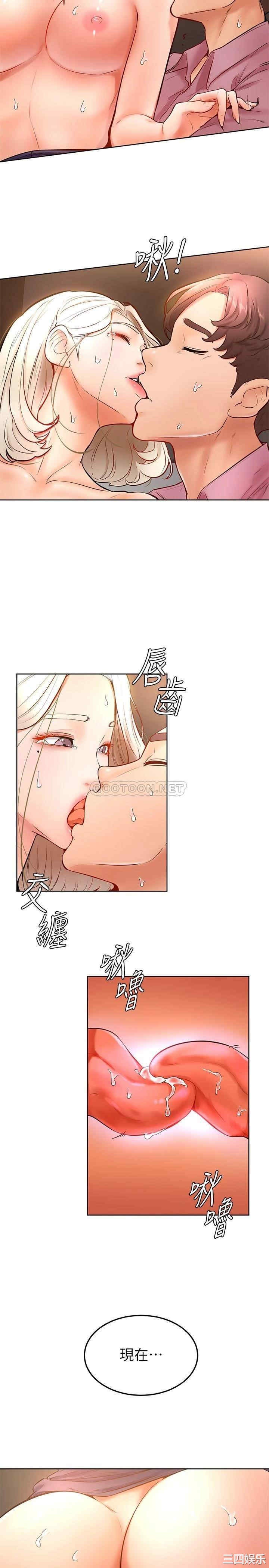 学弟,甘巴爹捏!