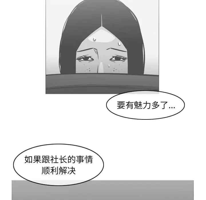 恶劣时代