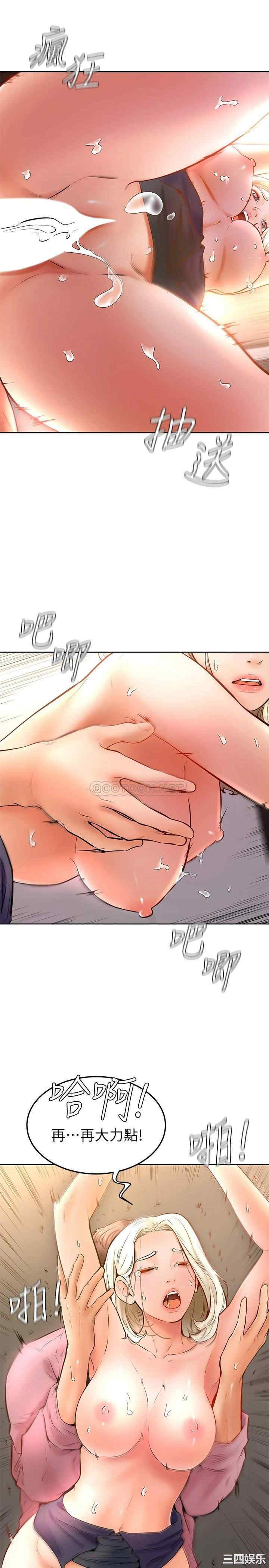 学弟,甘巴爹捏!