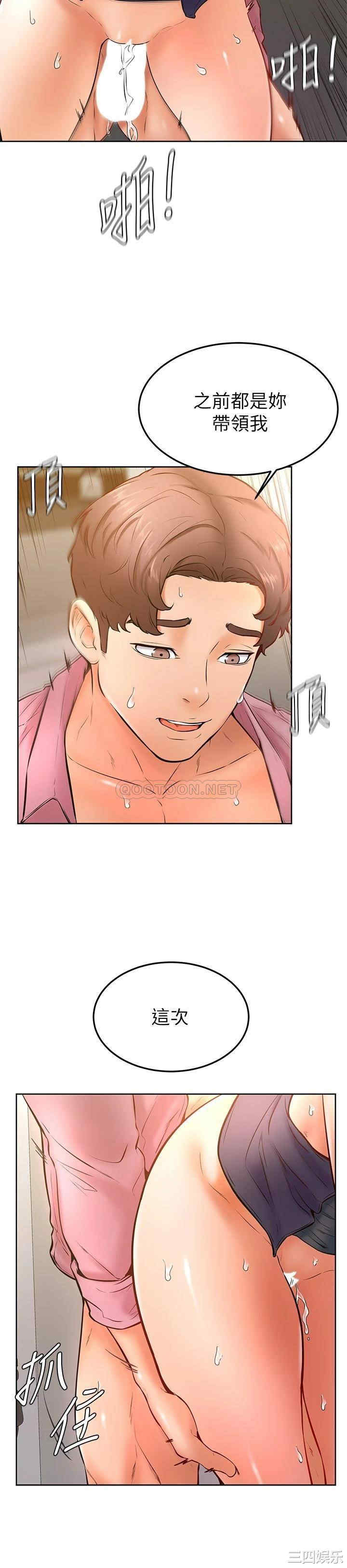 学弟,甘巴爹捏!