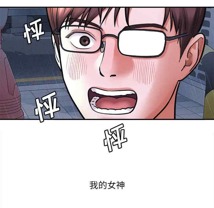 爱上助手/想做你的助手