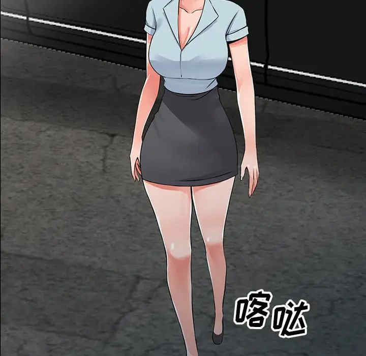 阔少的女仆们/富少的贴身管家