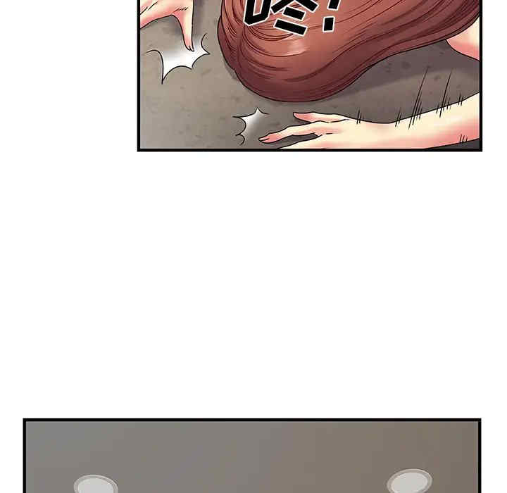 离婚过的她/离过婚的她