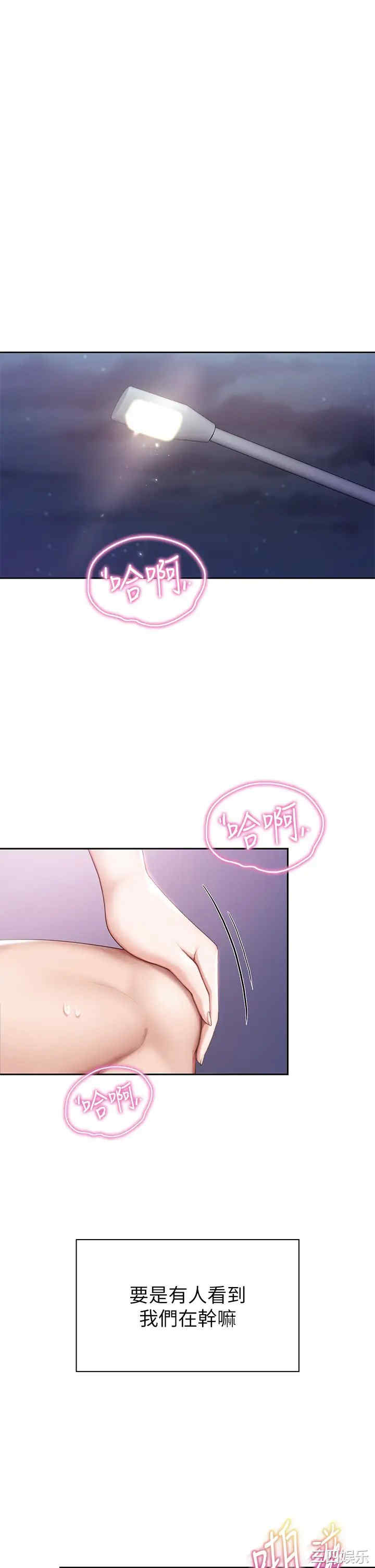 亲子餐厅的妈妈们