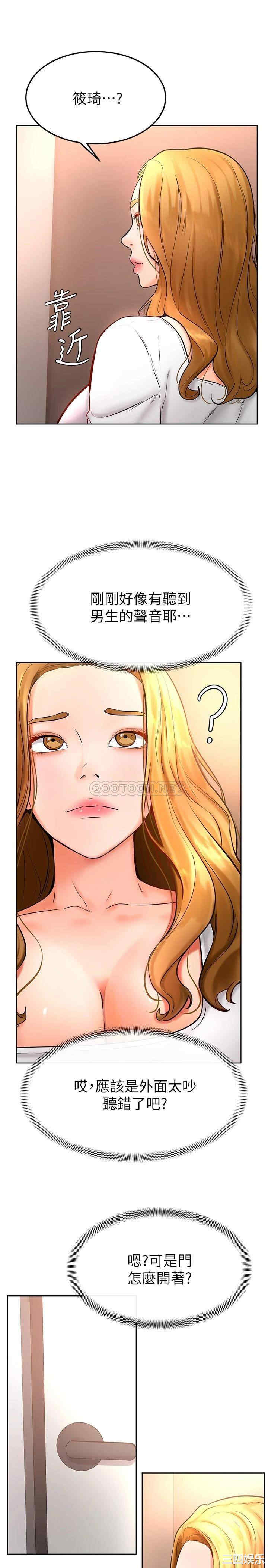 学弟,甘巴爹捏!