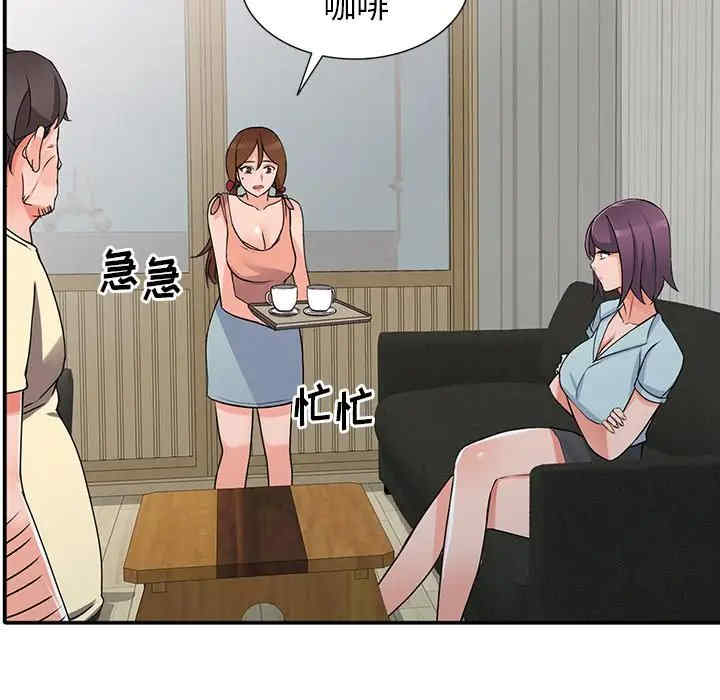 阔少的女仆们/富少的贴身管家