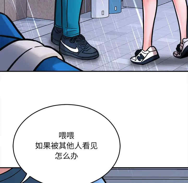 爱上助手/想做你的助手